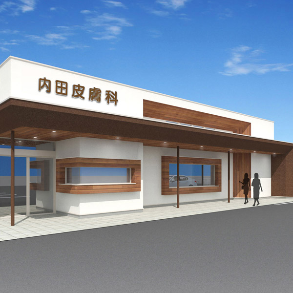 内田皮膚科パーススマホ用画像