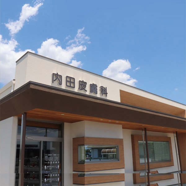四日市院内スマホ用画像